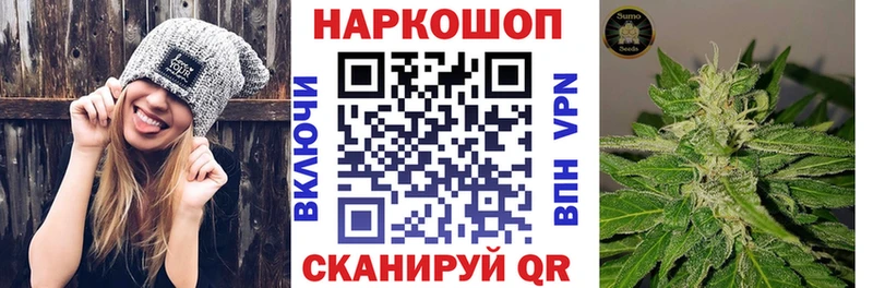 Купить Гашиш  АМФЕТАМИН  Cocaine  Галлюциногенные грибы  Бошки Шишки  МЕФ  Орлов