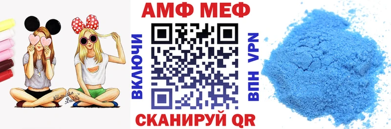 Амфетамин Premium  Купить где  Орлов 