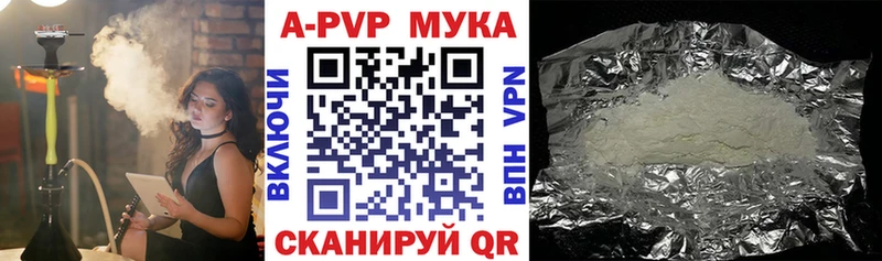 Alpha-PVP VHQ  Купить  Орлов 