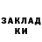 Кетамин ketamine Fer Meoniz