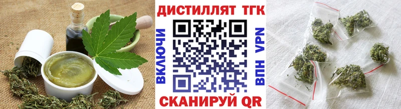 Купить закладки  Орлов  Печенье с ТГК марихуана 