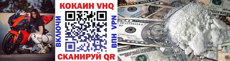 Купить  Орлов  КОКАИН Боливия 
