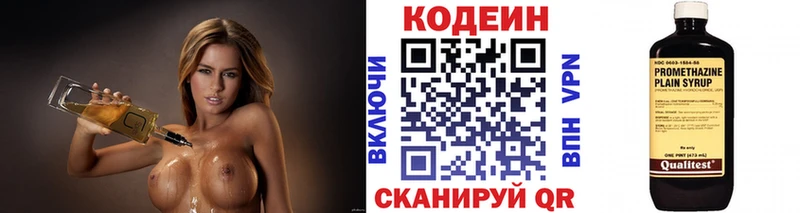 Купить  Орлов  Кодеиновый сироп Lean Purple Drank 
