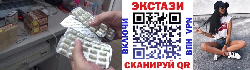 Купить где  Орлов  Ecstasy 280 MDMA 