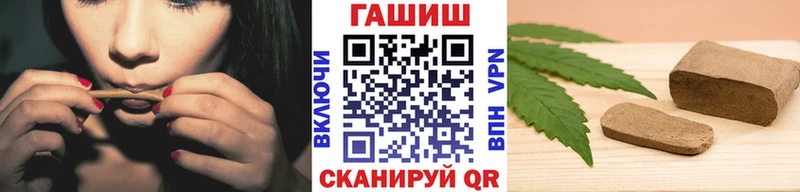 Купить  Орлов  Гашиш гашик 