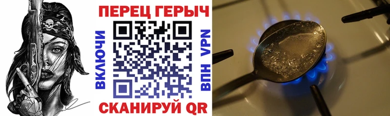 ГЕРОИН белый  Купить  Орлов 