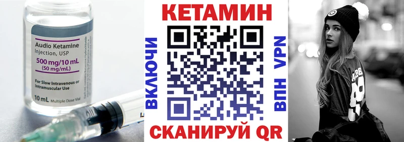 Купить  Орлов  КЕТАМИН ketamine 