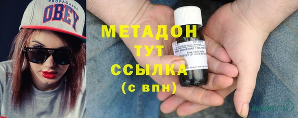 MDMA Premium VHQ Белокуриха