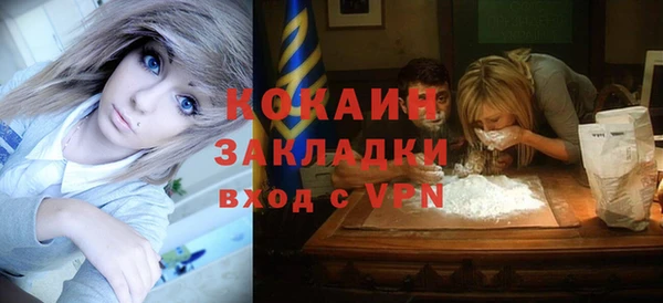 мяу мяу мука Белоозёрский