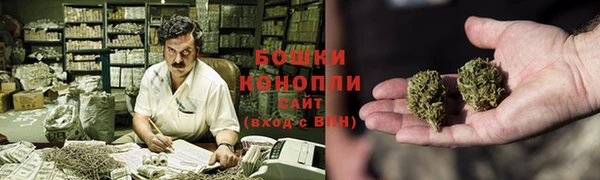 MDMA Premium VHQ Белокуриха