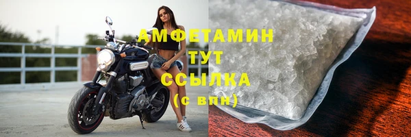 MDMA Premium VHQ Белокуриха