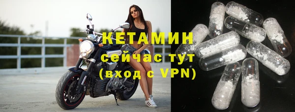 ешки Беломорск