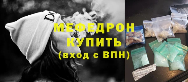MDMA Premium VHQ Белокуриха