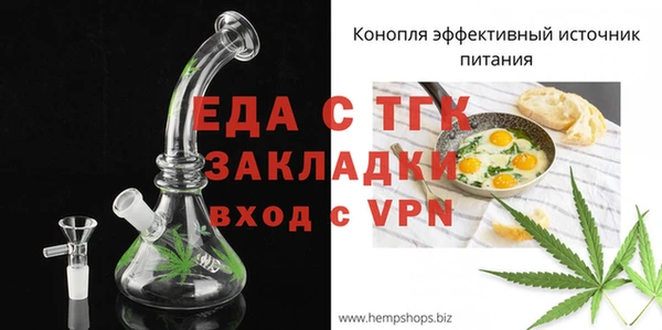 ешки Беломорск