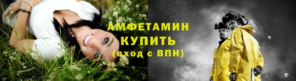 ешки Беломорск