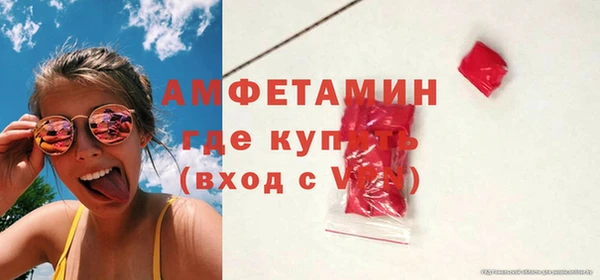 MDMA Premium VHQ Белокуриха