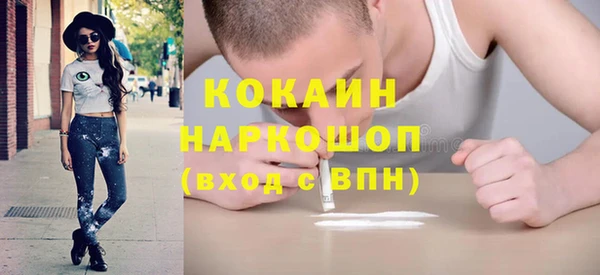 мяу мяу мука Белоозёрский