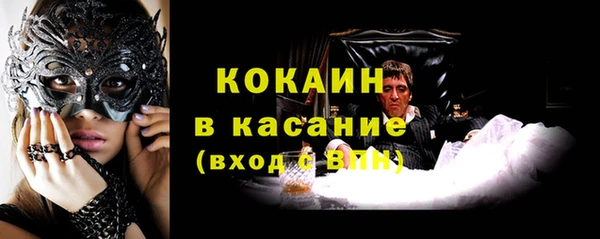 ешки Беломорск
