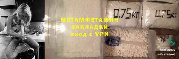 ешки Беломорск