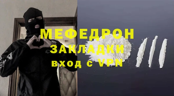 мяу мяу мука Белоозёрский