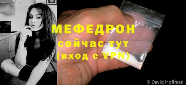 мефедрон VHQ Балабаново