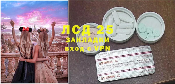 ешки Беломорск