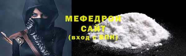 мяу мяу мука Белоозёрский