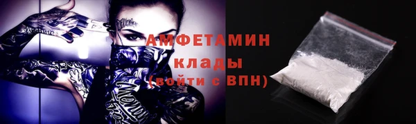 мяу мяу мука Белоозёрский