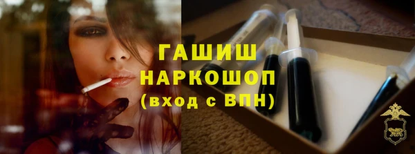 мяу мяу мука Белоозёрский