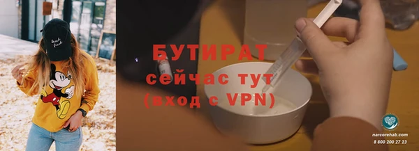 ешки Беломорск