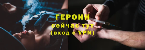 мефедрон VHQ Баксан