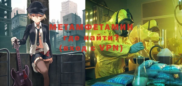 ешки Беломорск