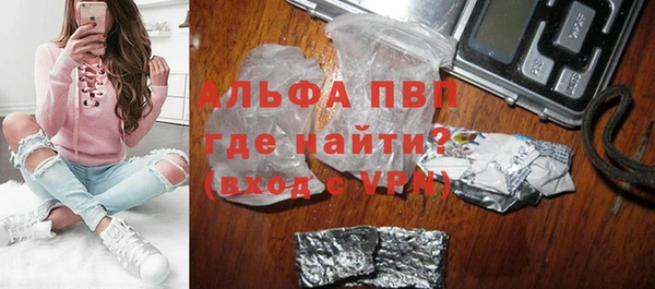 MDMA Premium VHQ Белокуриха