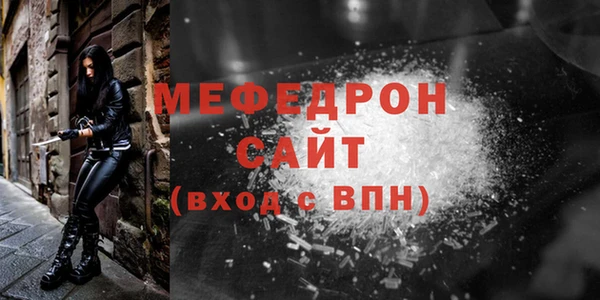 ешки Беломорск