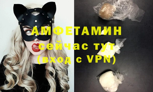 мяу мяу мука Белоозёрский