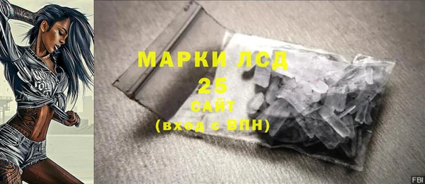 MDMA Premium VHQ Белокуриха