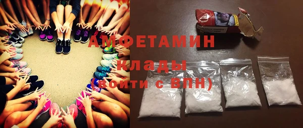 MDMA Premium VHQ Белокуриха