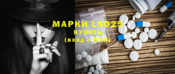 MDMA Premium VHQ Белокуриха