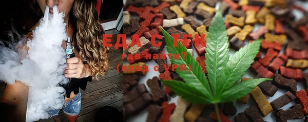 MDMA Premium VHQ Белокуриха