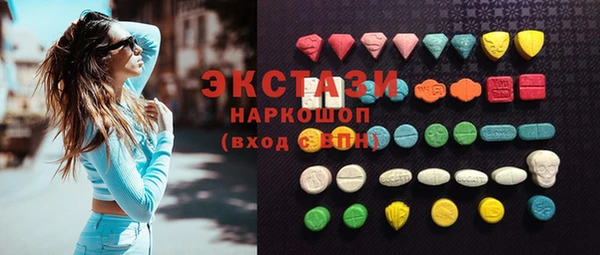 мяу мяу мука Белоозёрский