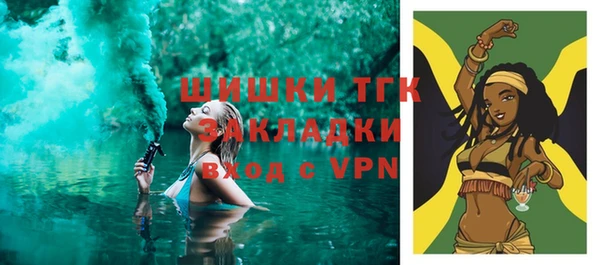 MDMA Premium VHQ Белокуриха