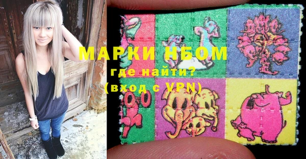 ешки Беломорск