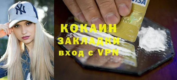 мяу мяу мука Белоозёрский