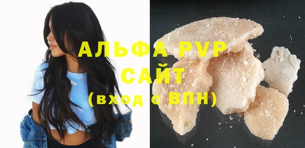 MDMA Premium VHQ Белокуриха