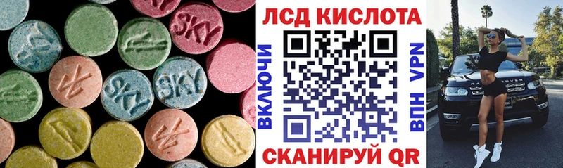 Купить  Орлов  Лсд 25 экстази ecstasy 