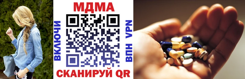 MDMA кристаллы  Купить  Орлов 