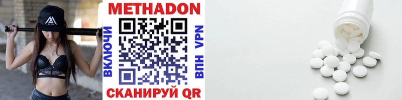 Купить  Орлов  Метадон мёд 