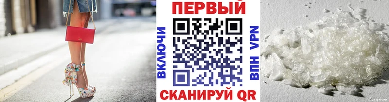 Купить закладки  Орлов  Первитин мет 