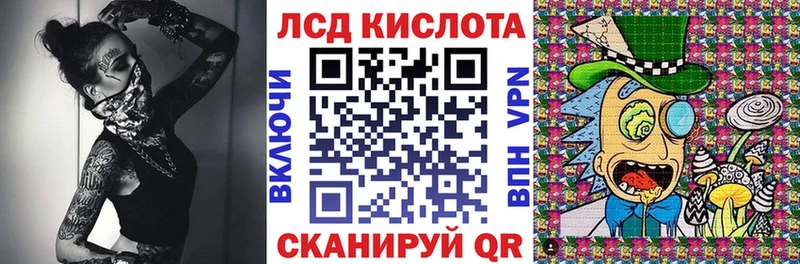 Купить где  Орлов  Наркотические марки 1,8мг 