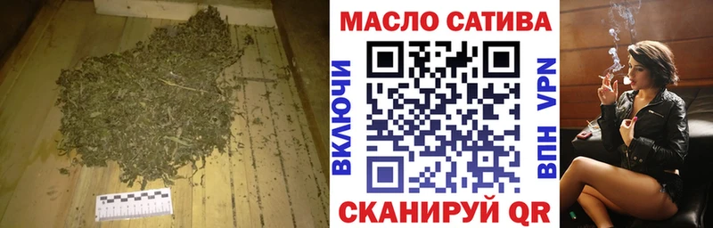 ТГК вейп  Купить закладки  Орлов 